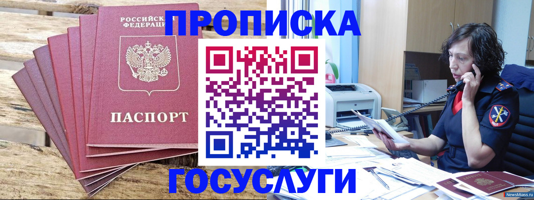 форма 3 в Северобайкальске